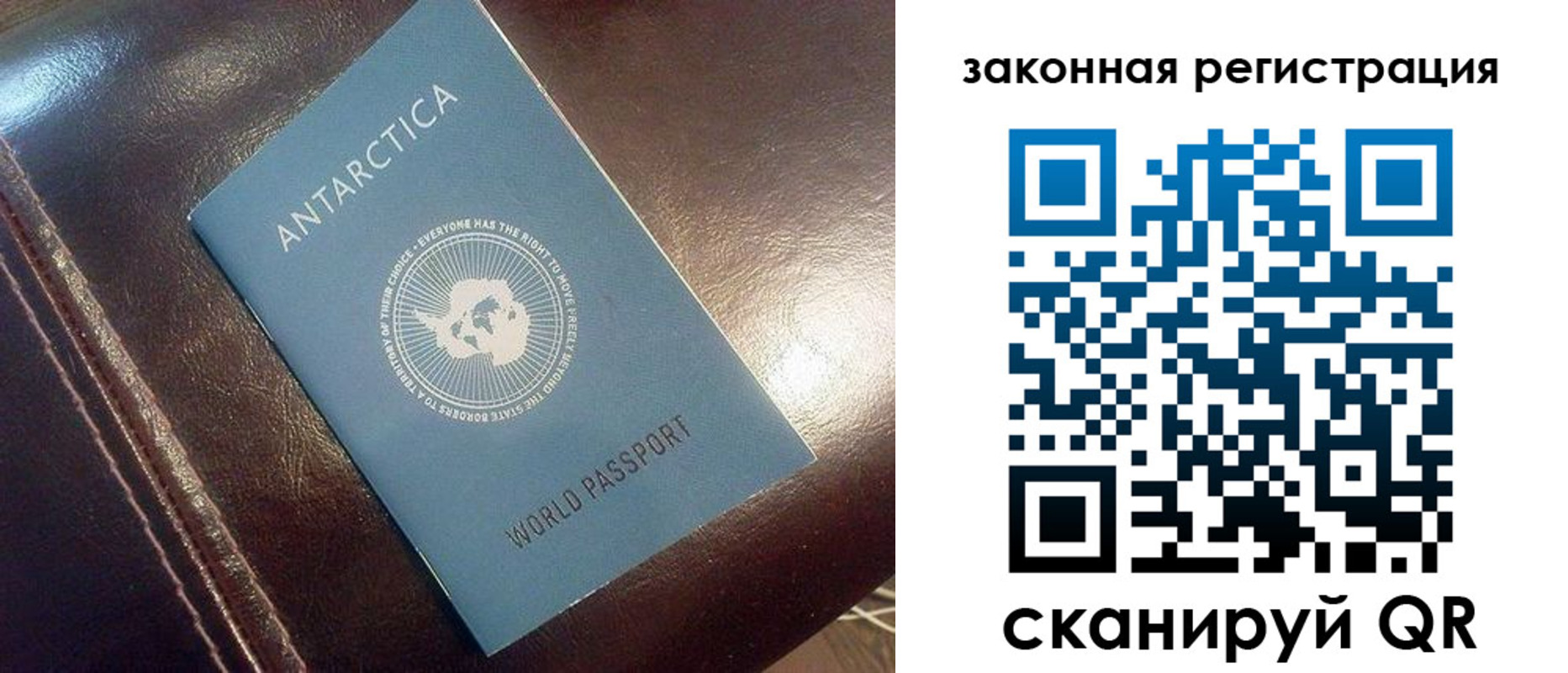 регистрация для школы в Козловке